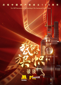 躁动不安的心